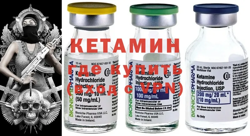 кракен зеркало  Североморск  Кетамин ketamine 