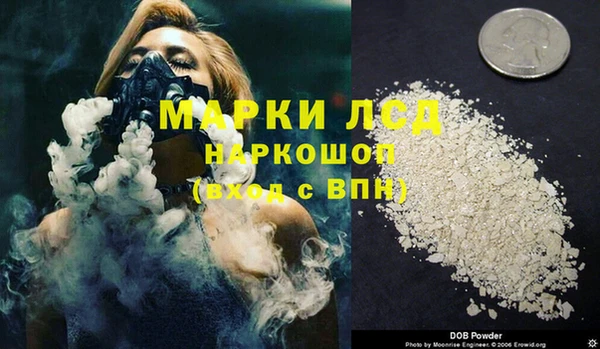 COCAINE Волоколамск